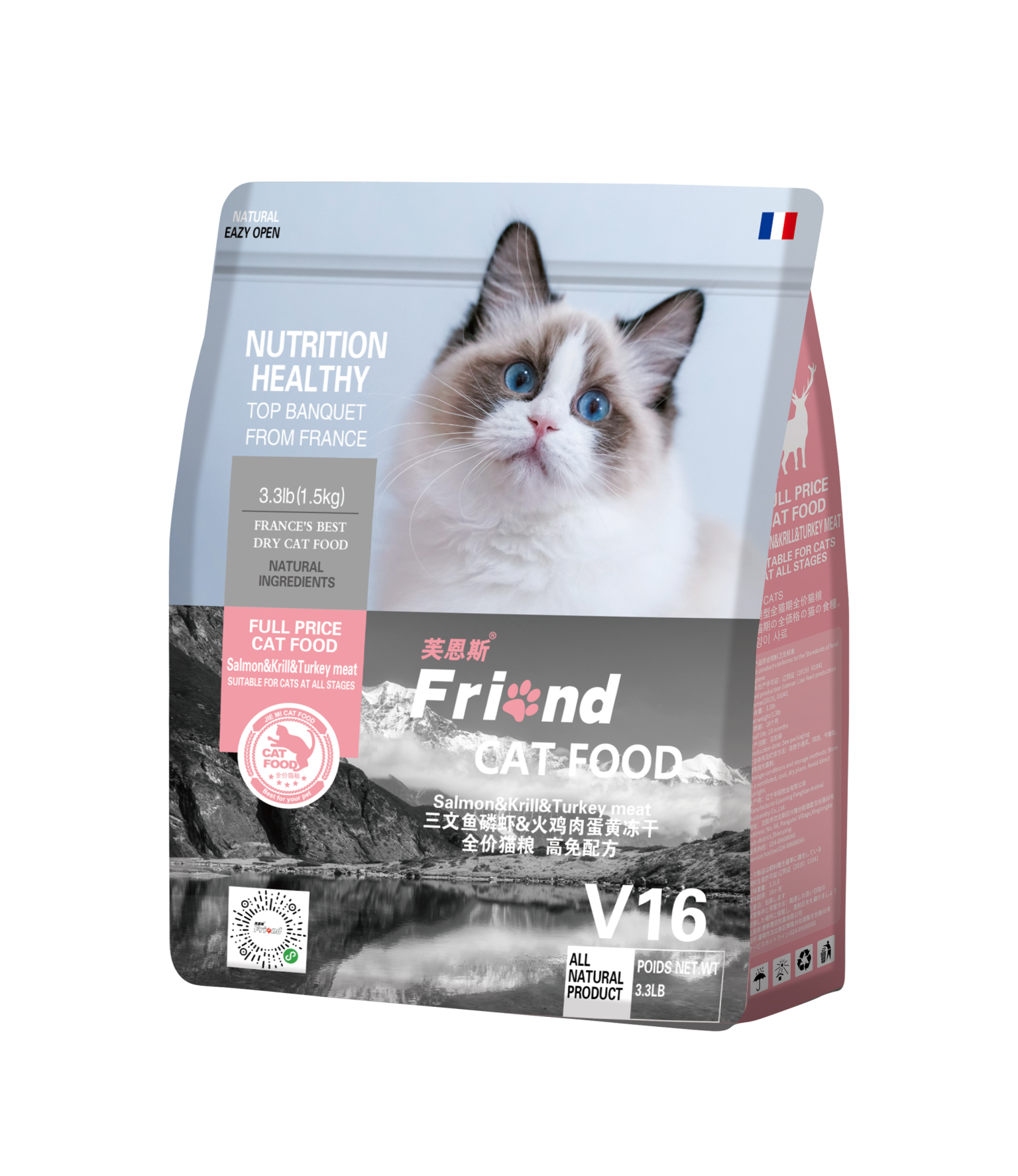 芙恩斯全價貓糧高免配方3_看圖王.png